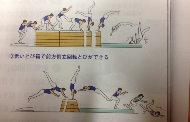 16個學生因為「上課太無聊」所以開始改造課本　看完才懂原來「沒認真上課的才是天才」！