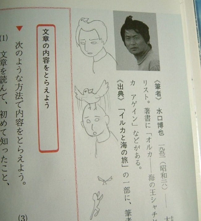 16個學生因為「上課太無聊」所以開始改造課本　看完才懂原來「沒認真上課的才是天才」！