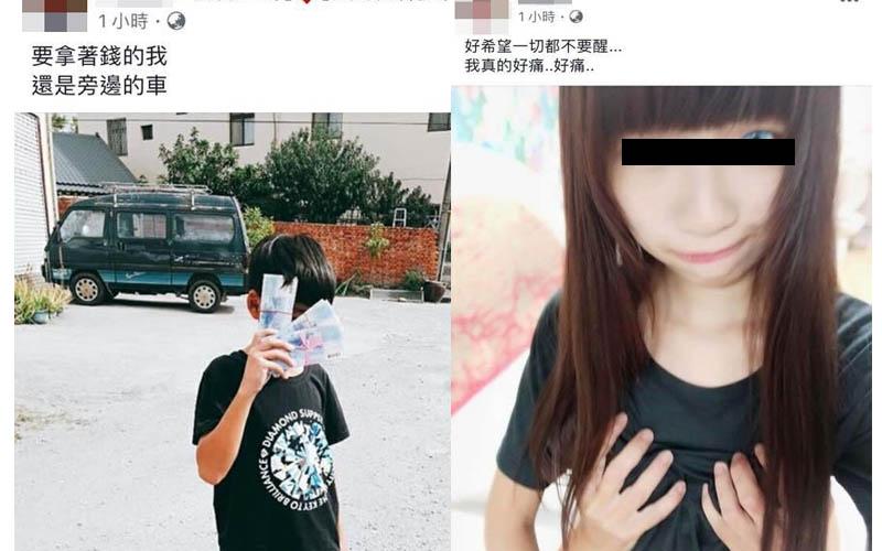 這些超狂國中生PO文，被網友酸到爆掉 現在的小孩真的不一樣了