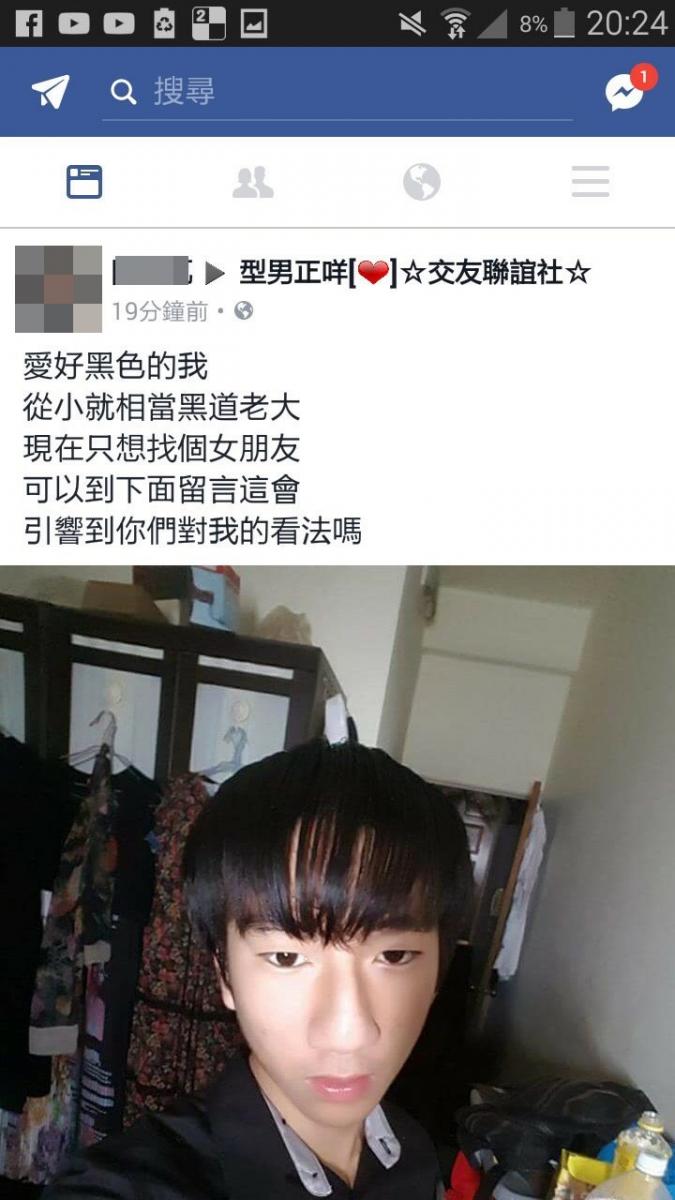 這些超狂國中生PO文，被網友酸到爆掉 現在的小孩真的不一樣了