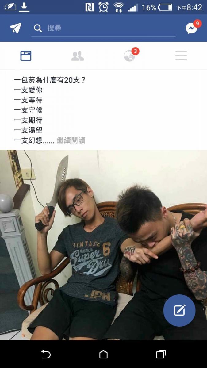 這些超狂國中生PO文，被網友酸到爆掉 現在的小孩真的不一樣了