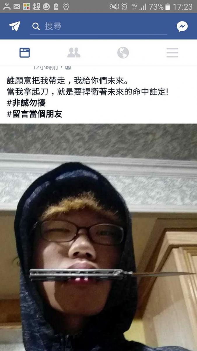 這些超狂國中生PO文，被網友酸到爆掉 現在的小孩真的不一樣了