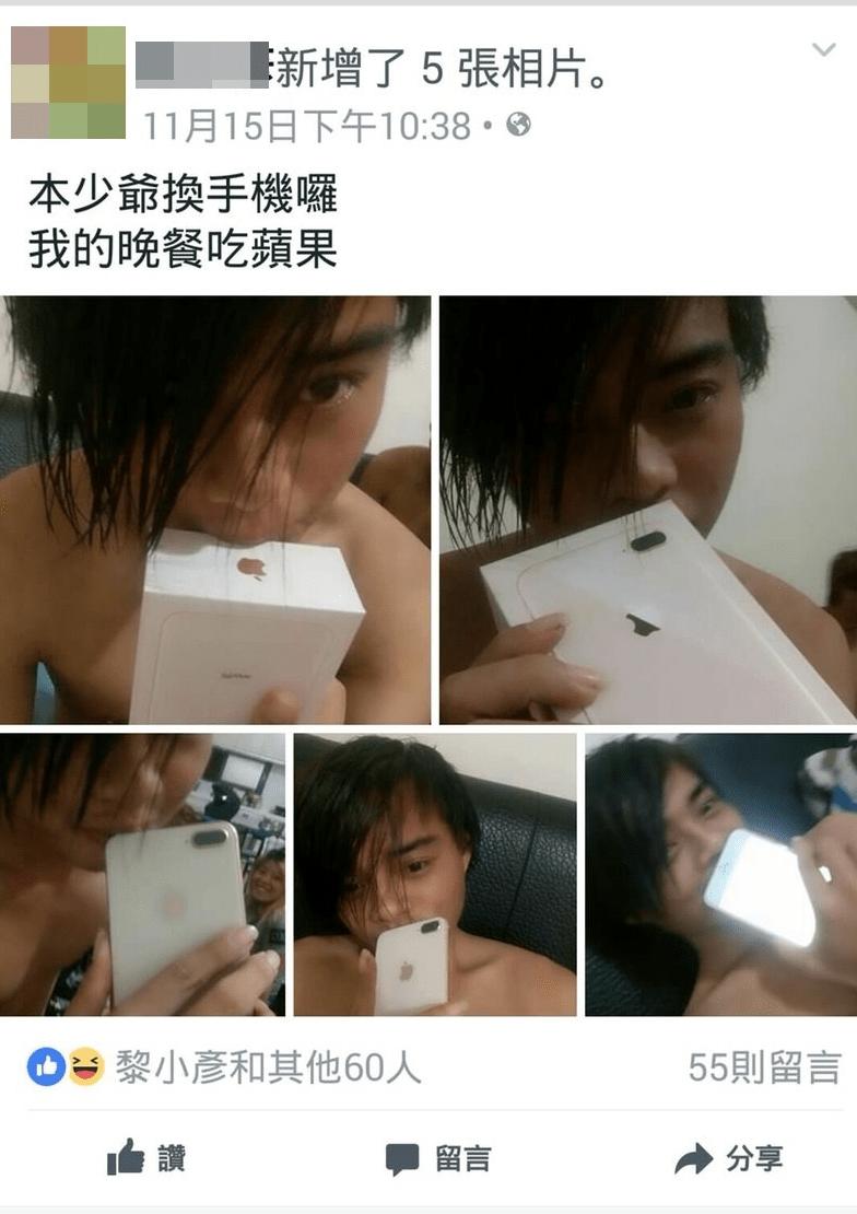 這些超狂國中生PO文，被網友酸到爆掉 現在的小孩真的不一樣了