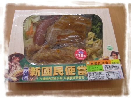 PTT問7-11全家哪家商品更好吃？「照二分法吃不踩雷」引髮網友大暴動：飯糰只在小七買