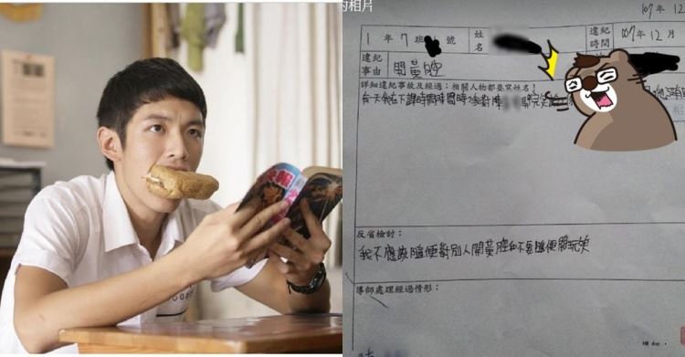 兒子開黃腔被記過…爸接悔過書「看到這句」含淚簽字：原來我們都這麼過來的