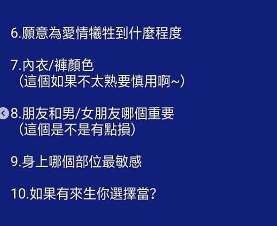 超好玩的真心話大冒險懲罰