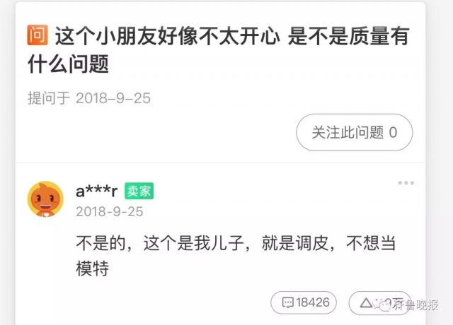 店長兒子被迫當模特「臭臉整場」　買家看100張商品圖笑爛