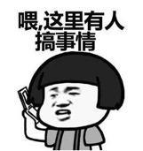吃醋對補鈣有好處、吃醋增大骨質疏鬆風險，到底哪個是真的？