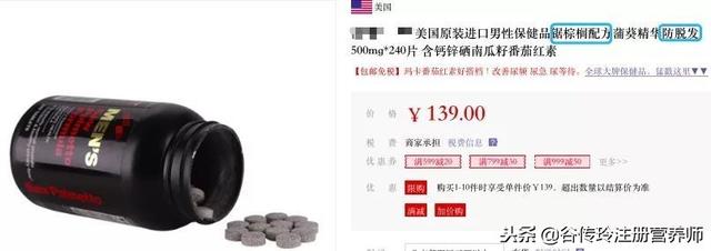 頭髮掉的多吃點啥？頭髮與吃你最關心這4個問題