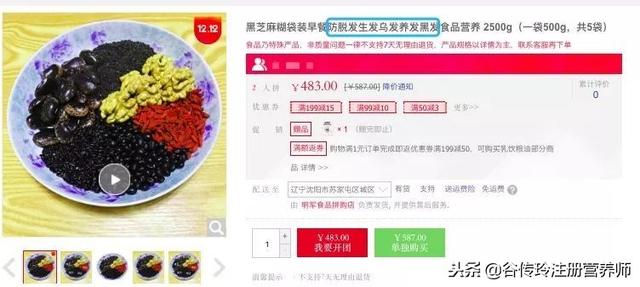 頭髮掉的多吃點啥？頭髮與吃你最關心這4個問題