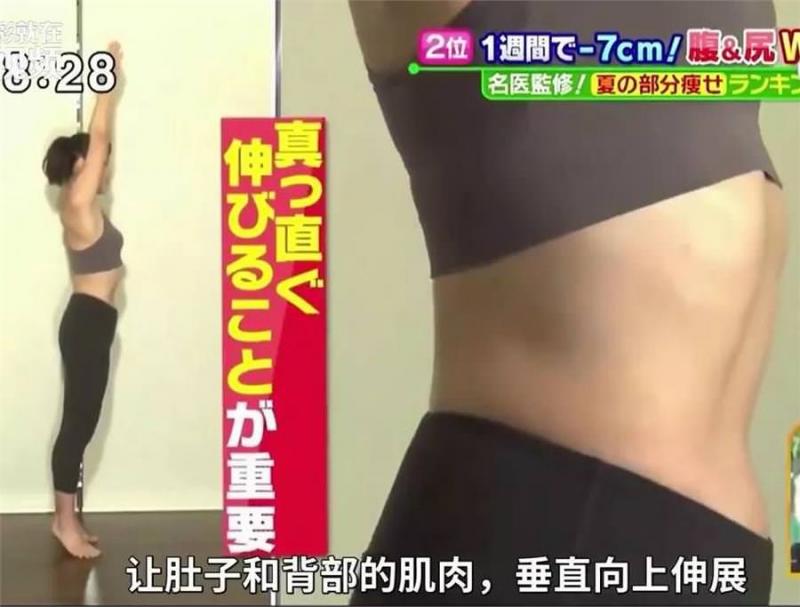 膝蓋疼下不了樓？教你一招，10天改善膝蓋疼痛，還能降血糖，保護心臟！