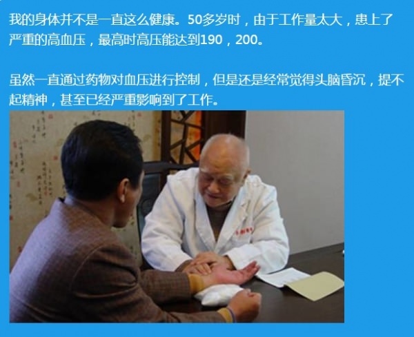 史上最強「降血壓血糖」秘方，每天喝一杯，半個月血壓降了、血糖恢復正常，這個方法真是太厲害了