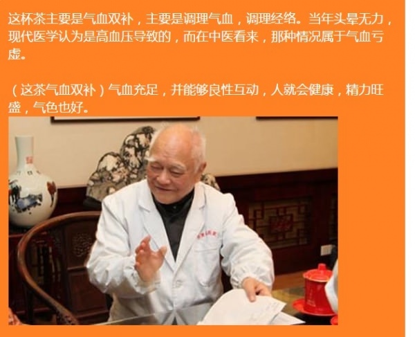 史上最強「降血壓血糖」秘方，每天喝一杯，半個月血壓降了、血糖恢復正常，這個方法真是太厲害了