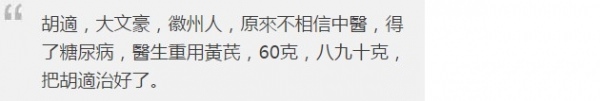 史上最強「降血壓血糖」秘方，每天喝一杯，半個月血壓降了、血糖恢復正常，這個方法真是太厲害了
