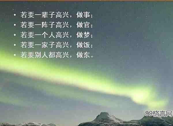 打工五年得到12句啪啪打臉的話，總會有一句刺痛你的……