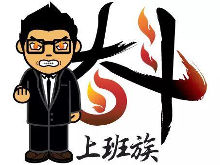 打工五年得到12句啪啪打臉的話，總會有一句刺痛你的……