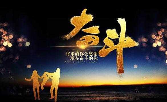 打工五年得到12句啪啪打臉的話，總會有一句刺痛你的……