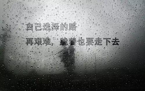 打工五年得到12句啪啪打臉的話，總會有一句刺痛你的……
