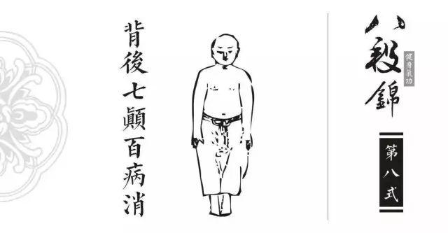 每天「踮腳」10分鐘能防病！800年前老宗祖用它來養生