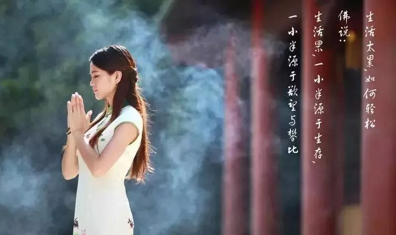 經常這樣念佛：一切惡鬼、車禍、歹徒、牢獄、刀兵等一切災禍遠離你