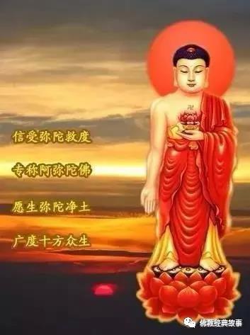 經常這樣念佛：一切惡鬼、車禍、歹徒、牢獄、刀兵等一切災禍遠離你