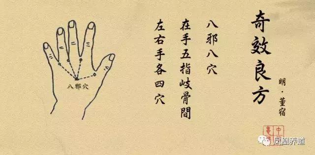 拍拍手，敲敲腿，讓你遠離風邪疏風，從而祛除風邪的作用 