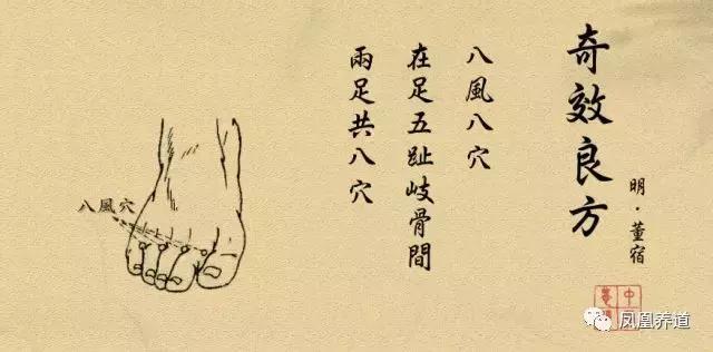 拍拍手，敲敲腿，讓你遠離風邪疏風，從而祛除風邪的作用 