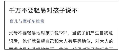 千萬不要溺愛孩子啊，在孩子的每個成長階段，家長都會經歷不同的煩惱。
