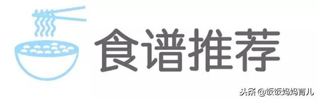 寶寶吃麵條好處多多，3種做法換著做，沒加一粒鹽也能被搶光