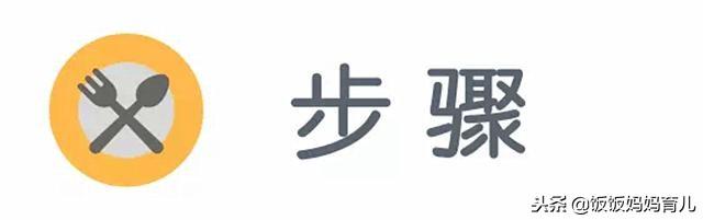 寶寶吃麵條好處多多，3種做法換著做，沒加一粒鹽也能被搶光
