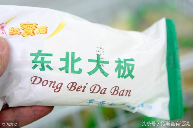 婆婆，你們全家人都吃雪糕舒服了，真的是忘了照看孩子的我？