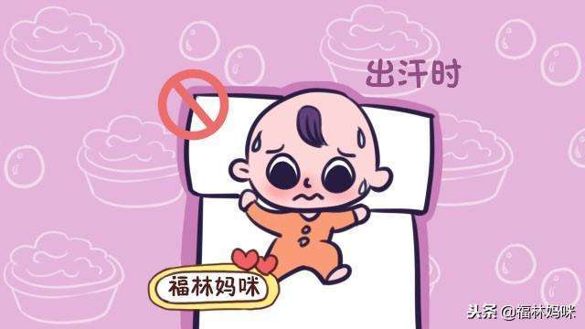 這6個時間段內，寶寶再髒也別洗澡，會影響孩子健康！