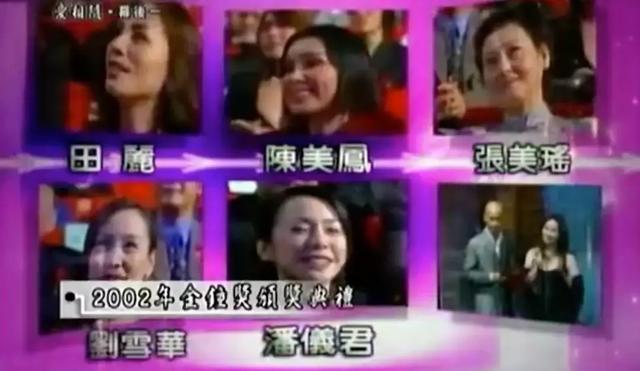田麗：不能給我愛情，還來分我麵包！勇敢離婚2次的她，51歲美過25歲