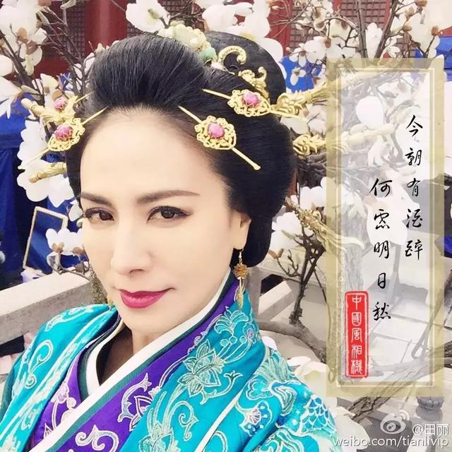 田麗：不能給我愛情，還來分我麵包！勇敢離婚2次的她，51歲美過25歲