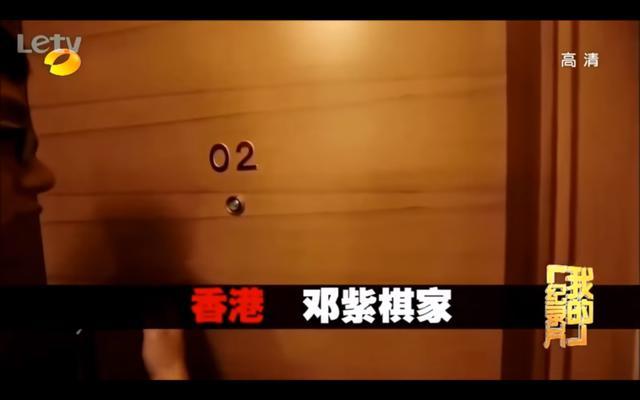 鄧紫棋香港的家，超級溫馨，終於有一個明星不是蝸居了！