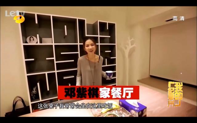 鄧紫棋香港的家，超級溫馨，終於有一個明星不是蝸居了！