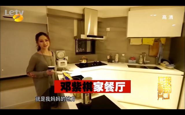 鄧紫棋香港的家，超級溫馨，終於有一個明星不是蝸居了！