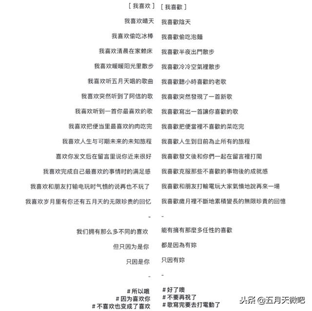 「彩蛋」阿信等你來拼另一半～只因有你，能擁有那麼多任性的喜歡
