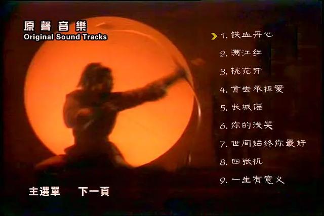 83版《射鵰英雄傳》為什麼經典，看看人家怎麼拍的，不服不行 