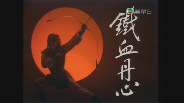 83版《射鵰英雄傳》為什麼經典，看看人家怎麼拍的，不服不行 