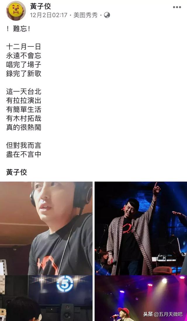 阿信：我們3天做1首歌好不好！五月天：感謝你給機會成為你的知音