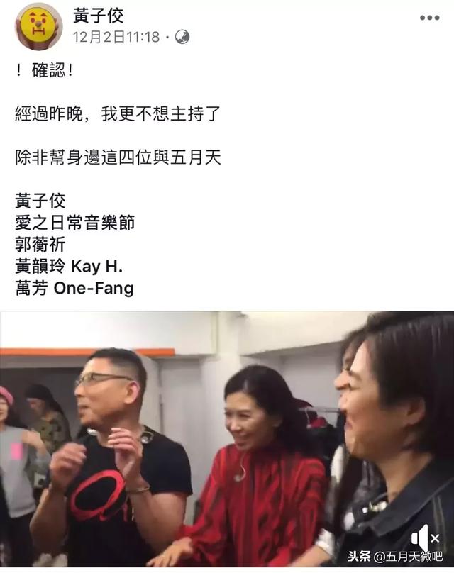阿信：我們3天做1首歌好不好！五月天：感謝你給機會成為你的知音