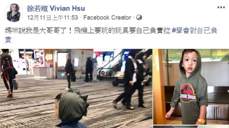 徐若瑄傳「懷上第二胎」再度當媽媽了？　甜曬孩子照片「不小心露了餡」讓粉絲好激動 