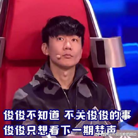 林俊傑ins評論小周周「長好快！」，而周杰倫的回應有點調皮