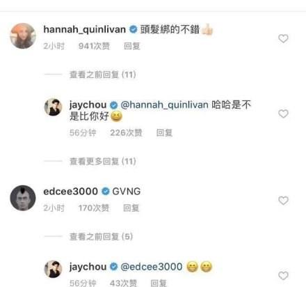 林俊傑ins評論小周周「長好快！」，而周杰倫的回應有點調皮