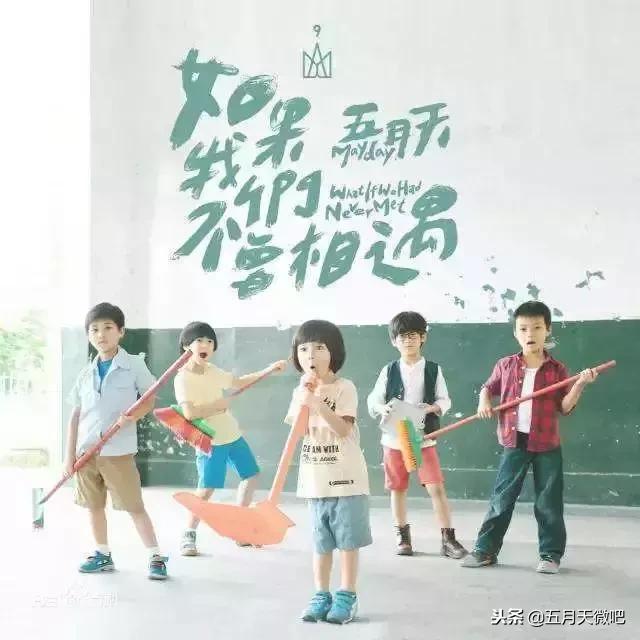 你怎麼又去看五月天演唱會了？去年不是看過了嗎？