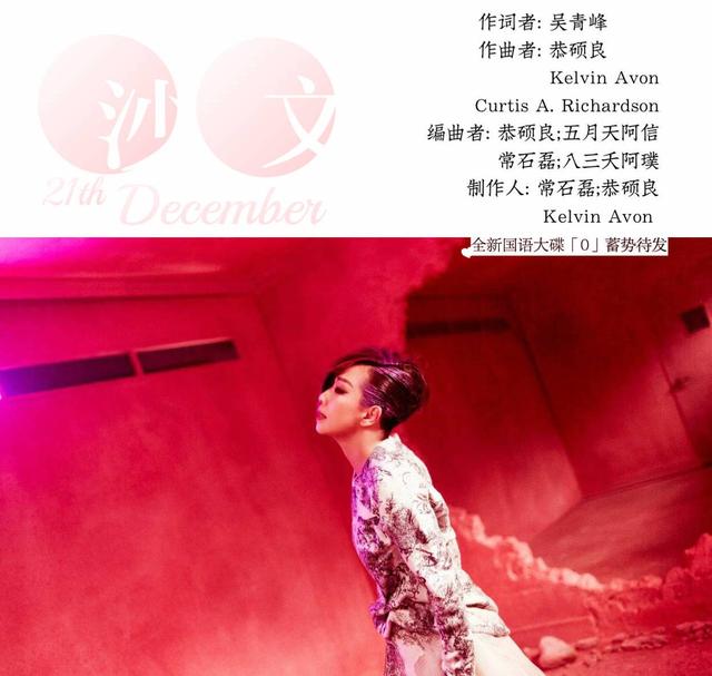 有生之年系列！五月天和蘇打綠合作歌曲