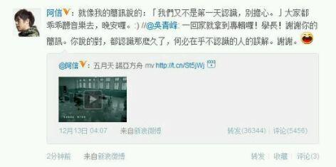 有生之年系列！五月天和蘇打綠合作歌曲