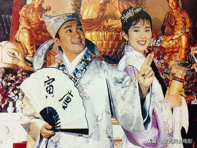 舊版《唐伯虎點秋香》為何難超越，這20幾個配角，很多都是戲精 