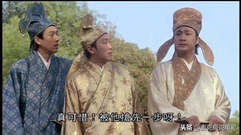 舊版《唐伯虎點秋香》為何難超越，這20幾個配角，很多都是戲精 